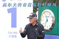 马龙果断调